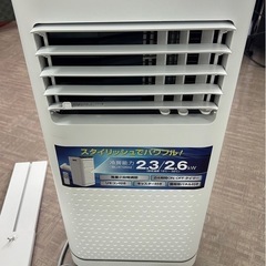 2024年製 移動式エアコン 