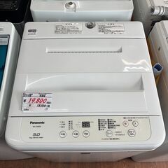 リサイクルショップどりーむ天保山店　No13844　洗濯機　Panasonic　5.0㎏　2019年製　