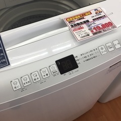 ハイアール 全自動洗濯機 7.0kg JW-U70HK G26-05
