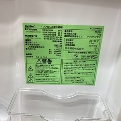 【取りに来られる方限定！！】comfee ノンフロン冷凍冷蔵庫　