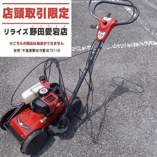 BIGM ビッグエム KJ-30 自走草刈機 早刈り君【野田愛宕店】【店頭取引限定】【中古】管理番号：ITL4T5LHEEFF
