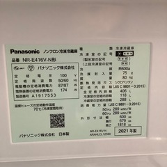 トレファク神戸南店】panasonic 5ドア冷蔵庫です！！【取りに来られる 