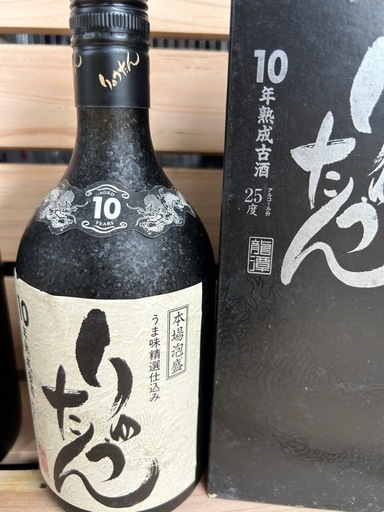 28年前に、すでに10年古酒、15年古酒