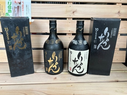 28年前に、すでに10年古酒、15年古酒
