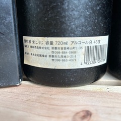 28年前に、すでに10年古酒、15年古酒