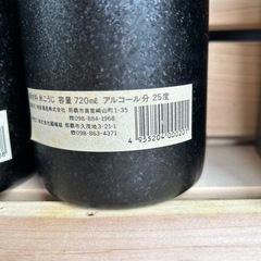 28年前に、すでに10年古酒、15年古酒