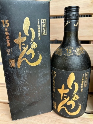 28年前に、すでに10年古酒、15年古酒