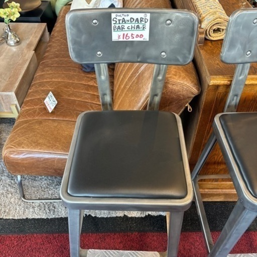 DULTON ダルトン STANDARD BAR CHAIR スタンダードバーチェア カウンターチェア バーチェア チェア シンプル おしゃれ インテリア