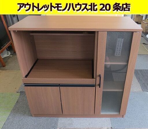 幅90㎝ ニトリ ミドルレンジボード フォルムN RE9090 ブラウン 奥行39.5㎝×高さ89.5㎝ 札幌 北20条店