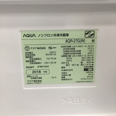 272L 3ドア冷蔵庫 アクア AQR-27G-W 2018年製 エキスパート藤沢辻堂店