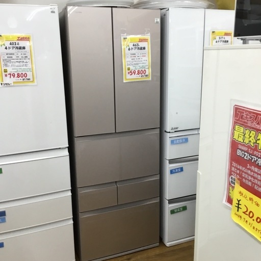 462L 6ドア冷蔵庫 東芝 GR-M460FDE 2017年製 エキスパート藤沢辻堂店