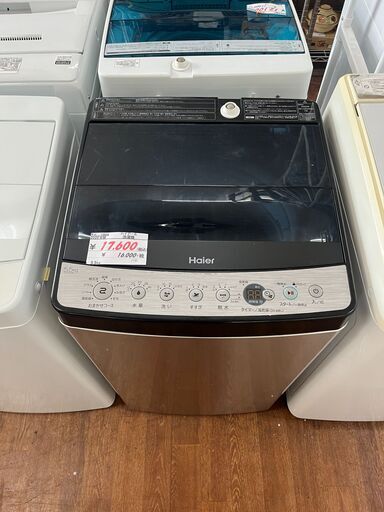 リサイクルショップどりーむ天保山店　No13848　洗濯機　ハイアール　2020年製　5.5㎏