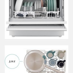 食洗機　食器洗い機　使用1年　Panasonic　