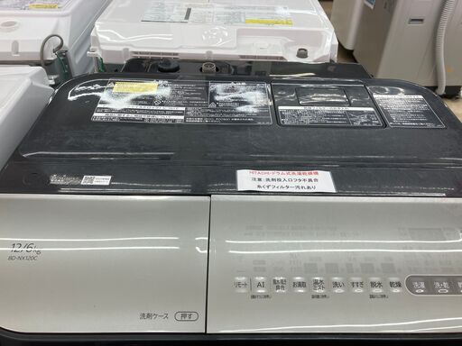 値下げしました!!】HITACHI 日立 12/6㎏ドラム式洗濯乾燥機 BD-NX120CR