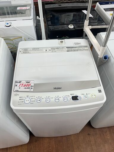 リサイクルショップどりーむ天保山店　No13850　洗濯機　ハイアール　2022年製　4.5㎏