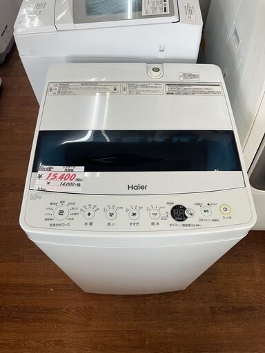 リサイクルショップどりーむ天保山店　No13851　洗濯機　ハイアール　2020年製　5.5㎏