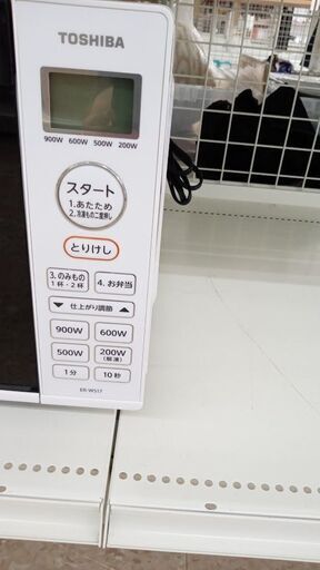 ☆ジモティ割あり☆ TOSHIBA 電子レンジ 22年製 動作確認