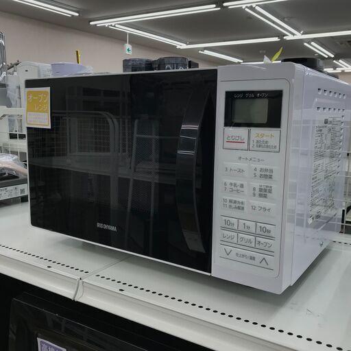 ★ジモティ割あり★ アイリスオーヤマ   オーブンレンジ   2020   動作確認／クリーニング済み KJ5723\t\t\t\t\t\t\t\t