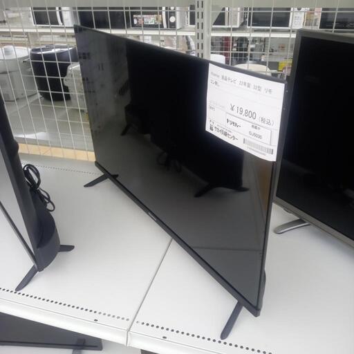★ジモティ割あり★ Hisense 液晶テレビ 32型 ２２年製 ／クリーニング済み OJ5030
