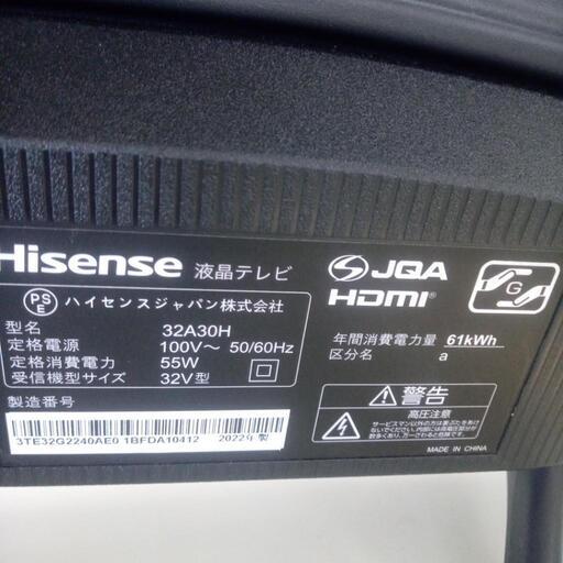 ☆ジモティ割あり☆ Hisense 液晶テレビ 32型 22年製 ／クリーニング
