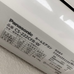 受け渡し予定者様決定です☆パナソニック Panasonic 冷暖房エアコン CS 