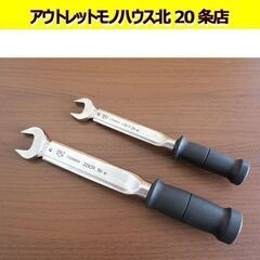 2本セット TOHNICHI トルクレンチ 17×17.2N・m /22×39.9N・m スパナヘッド 東日 計測 測定 札幌 北20条店 