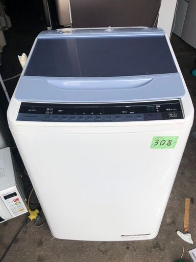 NO 308 北九州市内配送設置無料✨　日立 HITACHI ビートウォッシュ 全自動洗濯機 （7kg） ブルー BW-V70A A