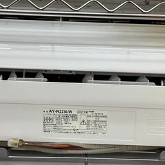 ☆ジモティー割引有☆ S仕/シャープ/エアコン/AC-P22AW/2.2kw/2022