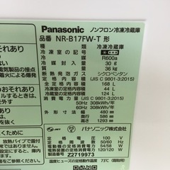 パナソニック 2ドア冷蔵庫 168L NA-B17FW-T G26-09