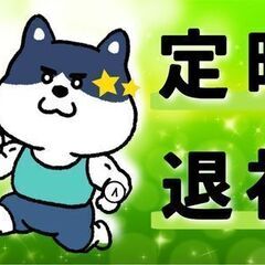 残業少なめ！月５時間程度＊リストを見ながら簡単カードの検査業務＜...