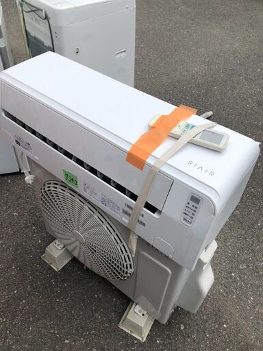 1526 RIAIR【YHAC-25L1-W】2021年製 8畳 エアコン 中古 YAMADA SELECT/ヤマダセレクト 2021年モデル YHAC-25L1-W 冷房2.5kW