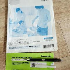 Panasonic パナソニック　食器洗い乾燥機　NP-TA2