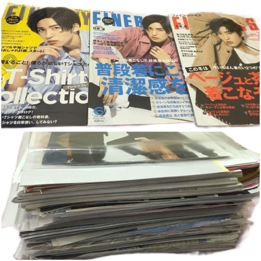 Snowman 雑誌切り抜き大量　目黒蓮 fine boys丸々3冊も