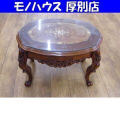 象嵌細工 センターテーブル 幅72×奥51×高52cm ガラス天板付き