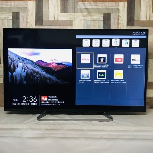 即日受渡❣️SHARP AQUOS 55型ネット動画裏番組録画可31500円