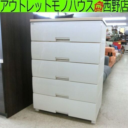 プラチェスト 5段 フィッツ 幅75cm ウッド調天板 家具調 衣類収納 引き出し オフホワイト×木目調 札幌 西野店