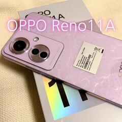 【土曜日迄】新品同様 OPPO Reno11A 限定BOX パープル + Bana2