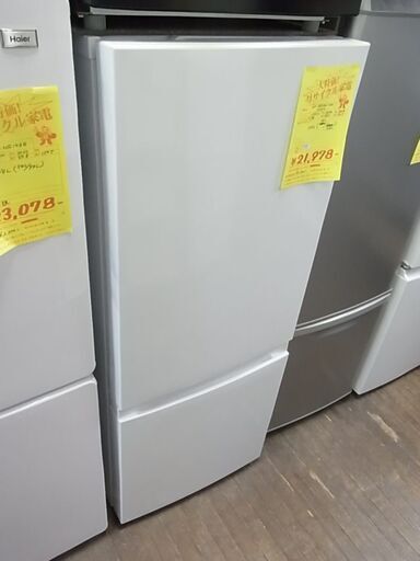 amadana アマダナ　2ドア冷蔵庫　白　ノンフロン冷凍冷蔵庫　AT-RF150-WH　154L　2020年製　Hisense　ハイセンス