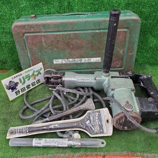 日立工機 H41 電動ハンマ【野田愛宕店】【店頭取引限定】【中古】管理番号：ITTMW5YY0XCI
