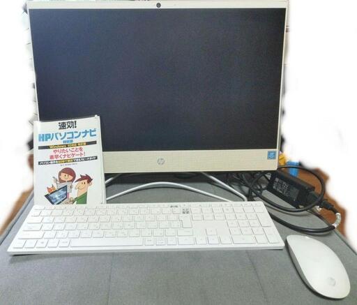 パソコン HP All-in-One/22-c0016jp