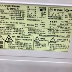 SHARP(シャープ)2ドア冷蔵庫のご紹介です！！！