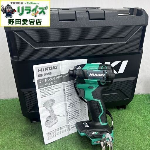 HiKOKI ハイコーキ WH36DD(NN) 36V コードレスインパクトドライバー【野田愛宕店】【店頭取引限定】【未使用】IT37WJJ8DZV4