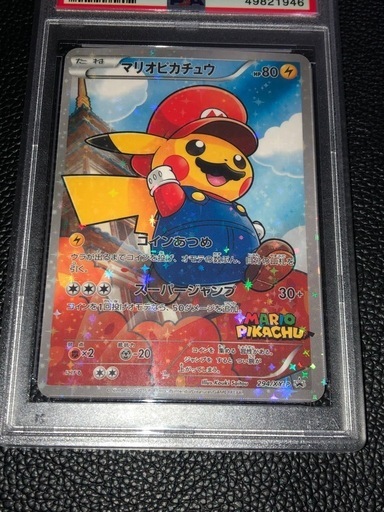 マリオピカチュウ psa10 PSA10)マリオピカチュウ PROMO 294/XY-P