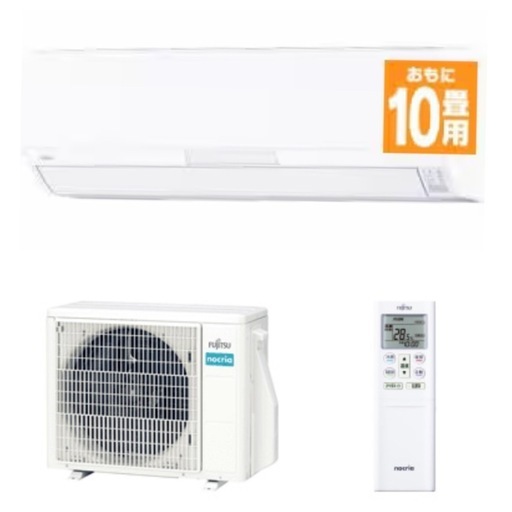 【超美品‼️】高級機種 富士通 2017年製 ~12畳用エアコン《ノクリア》 フィルター自動お掃除機能 パワフル冷暖房 人感センサー 不在eco運転 100V/2.8kw