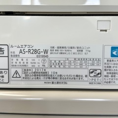 超美品‼️】高級機種 富士通 2017年製 ~12畳用エアコン《