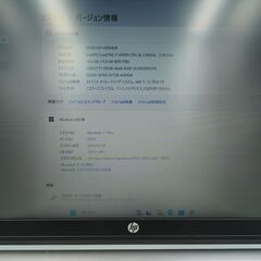バッテリー◎ フルHD 15.6 HP ノートPC PROBOOK 450G3 Core i7-6500U windows11 pro 16GB SSD256GB  カメラあり オフィス (B064)