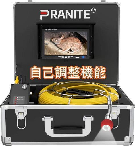 配管カメラ 自動水平調整機能付き 管内検査カメラ 内視鏡カメラ メーターカウンター付き 12V 4500mAh