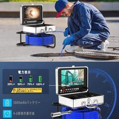 排水管 検査カメラ 配管カメラ 写真・録画可能 16Gカード内蔵 20m 