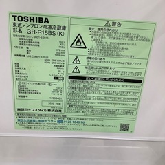 TOSHIBA（東芝）の2ドア冷蔵庫 GR-R15BS のご紹介です！