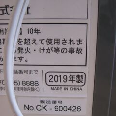 取付工事できます。★コイズミ　　窓用エアコン　　KAW-1684　　 ２０１９年製　